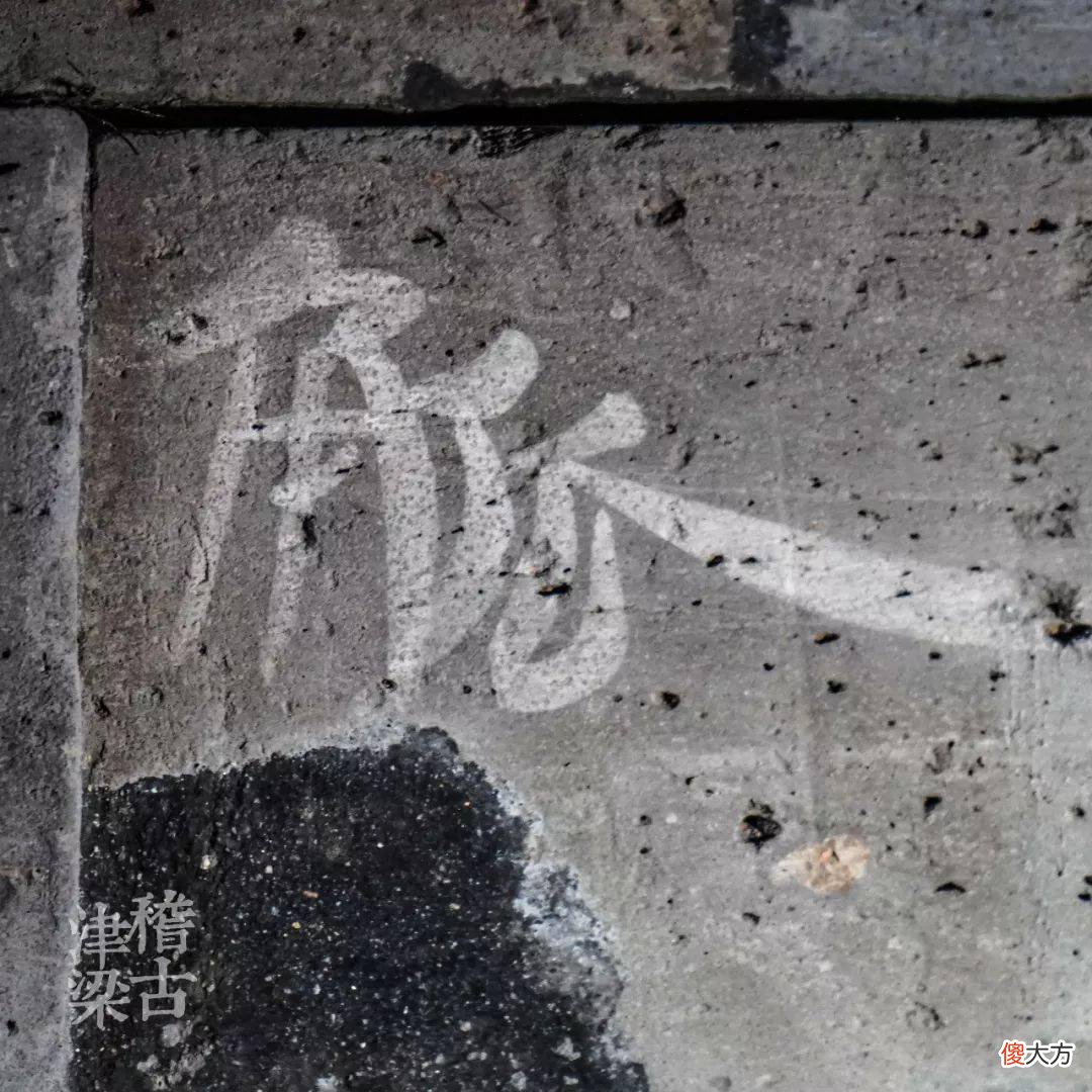 【爱历史】东汉中山简王刘焉墓室打开，汉隶《急就章》真迹太鲜活啦！