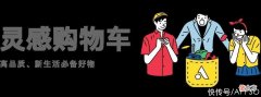 【就爱时尚】夏日劲爽的 T 恤和裤子，降温、百搭，一套都帮你安排好了