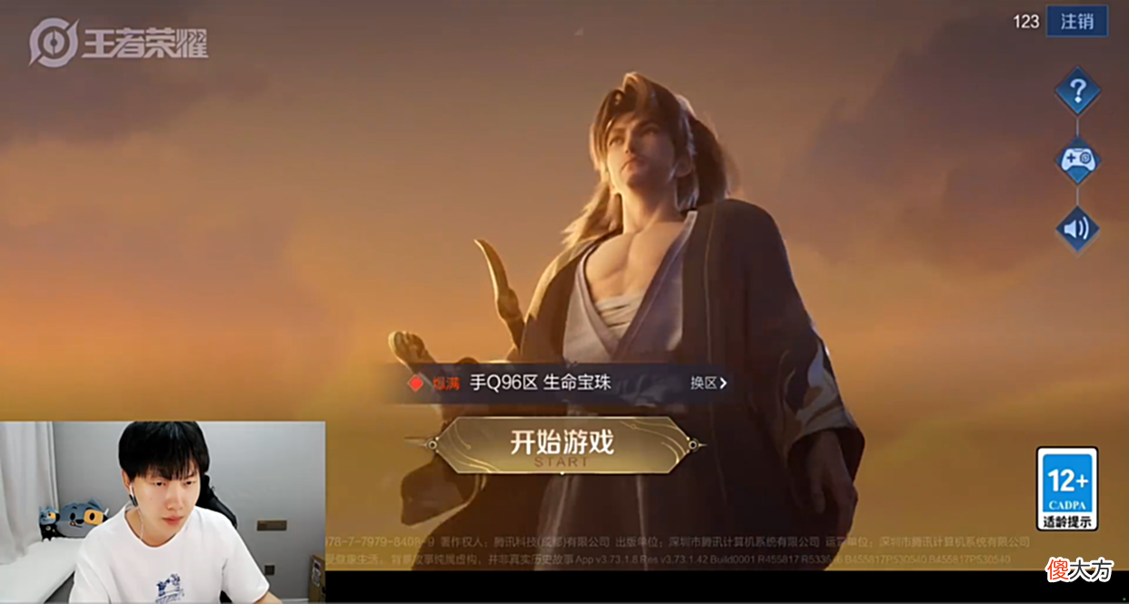 【游戏世界】Fly用女友账号冲分，看到今屿排名无语了：我跟不上队友步伐了！