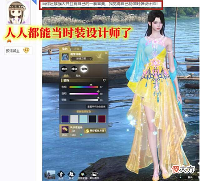 【游戏迷】逆水寒4周年万字更新说了啥?玩家5个字总结:好玩不花钱