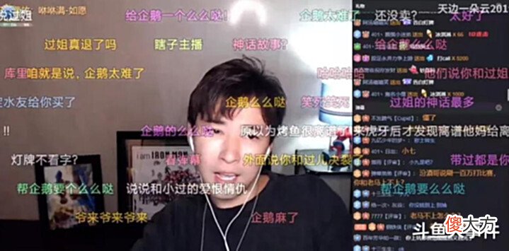 【游戏迷】华府公会两大股东“短暂决裂”,钱小佳卖超级跑车被黑粉举报!