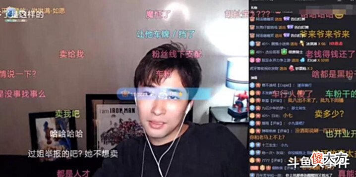【游戏迷】华府公会两大股东“短暂决裂”,钱小佳卖超级跑车被黑粉举报!