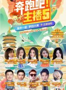 【游戏迷】斗鱼平台多位主播齐聚一堂,王牌节目震撼来袭,水友:真期待…