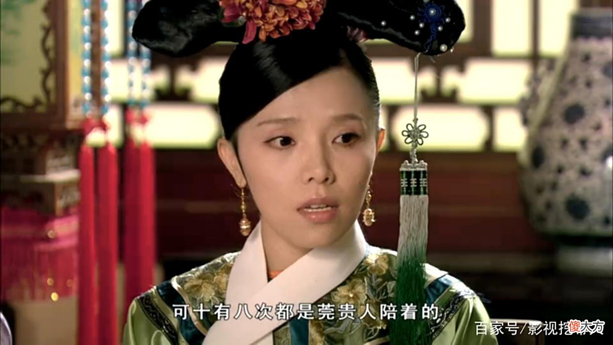 【爱历史】甄嬛传：丽嫔是后宫最不受人待见的女人！