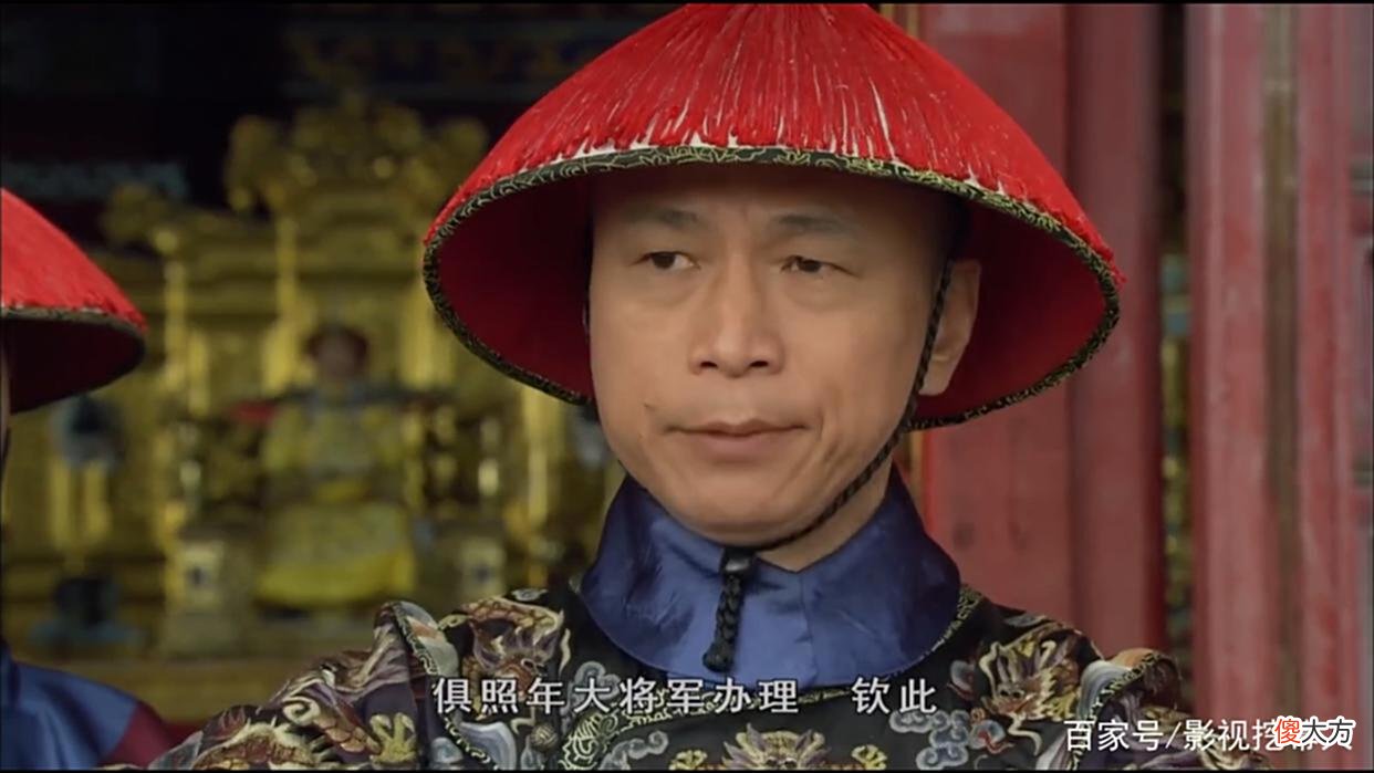 【爱历史】甄嬛传：丽嫔是后宫最不受人待见的女人！
