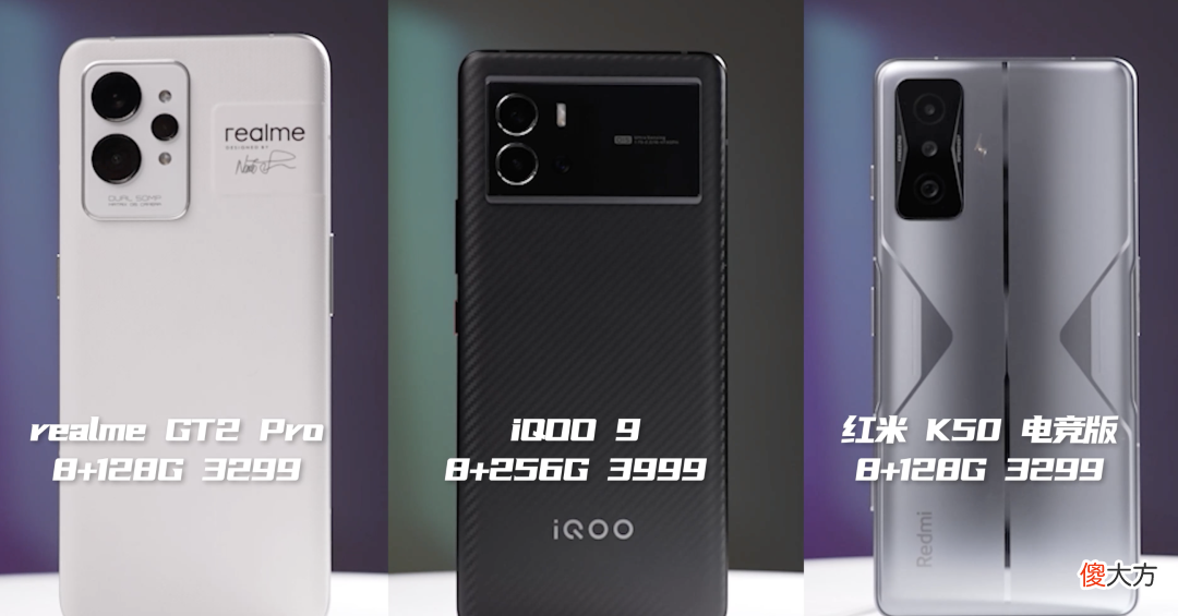 3000元最好的游戏手机 游戏手机三千多的买什么牌子好