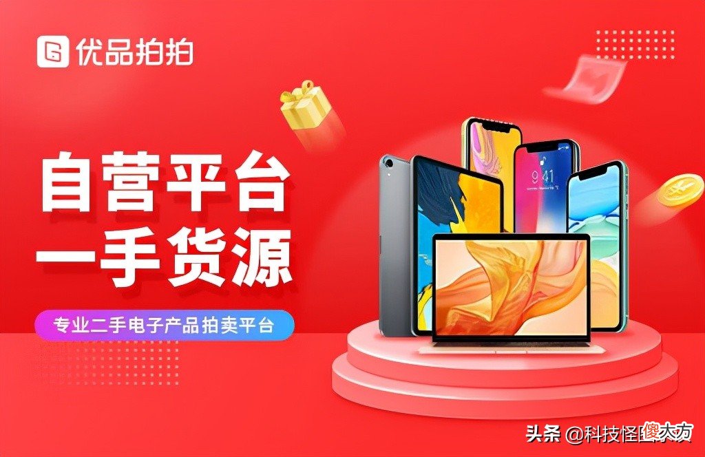 如今购买手机什么渠道最便宜 什么地方买的手机好便宜