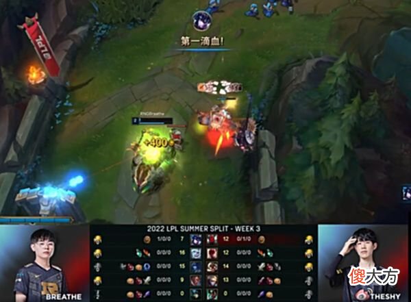 【游戏迷】LPL夏季赛：RNG2:1WBG，Breathe单杀Theshy，Angel的问题太大！