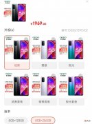 看看那些蓝绿厂高价低配的手机 绿厂什么手机好