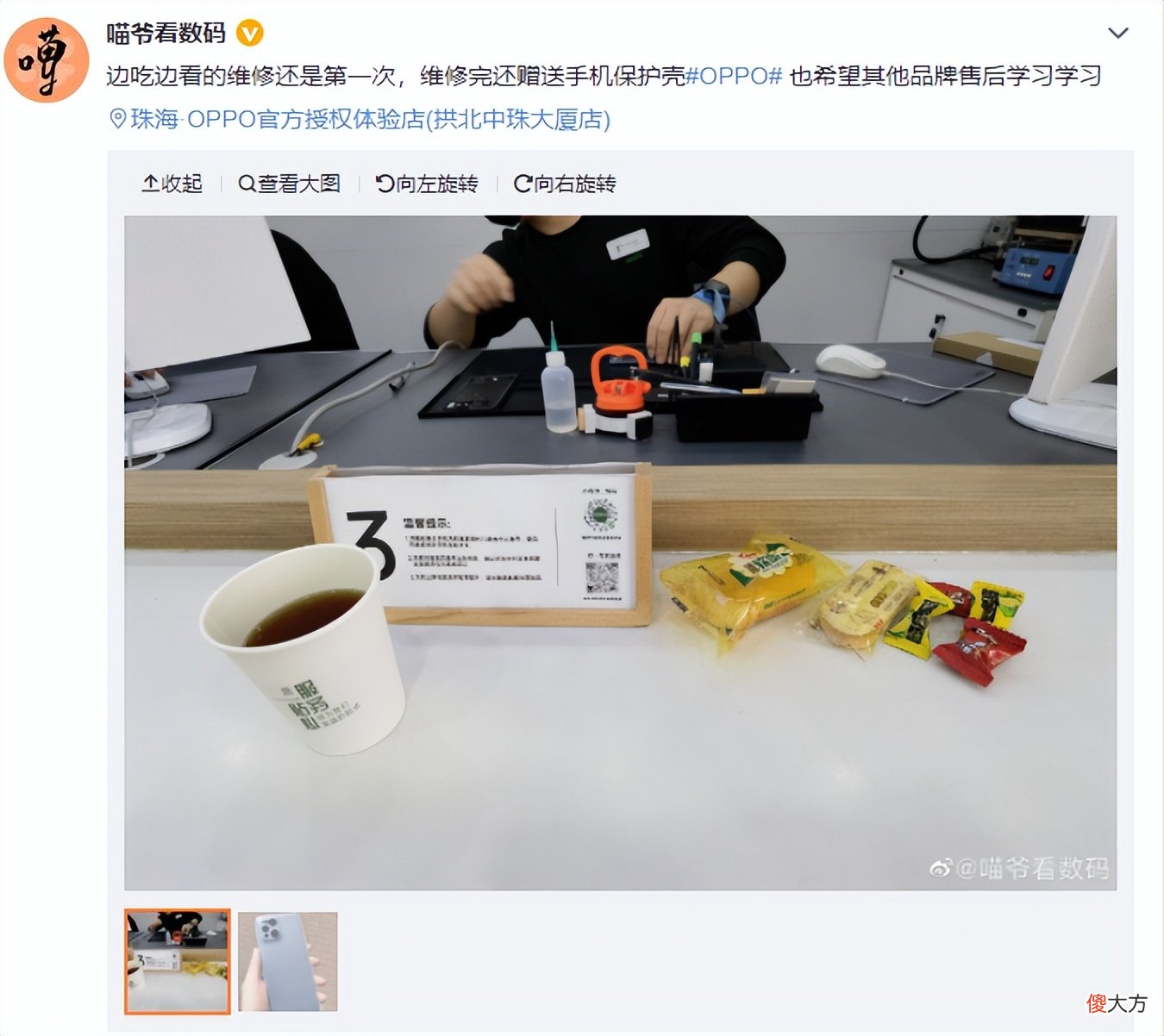 OPPO和华为哪个品牌质量好 为什么用华为手机比其他牌子好