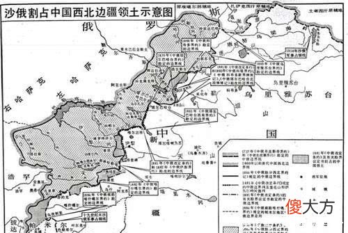 【爱历史】《中俄伊犁条约》的签订，有多艰难和来之不易？