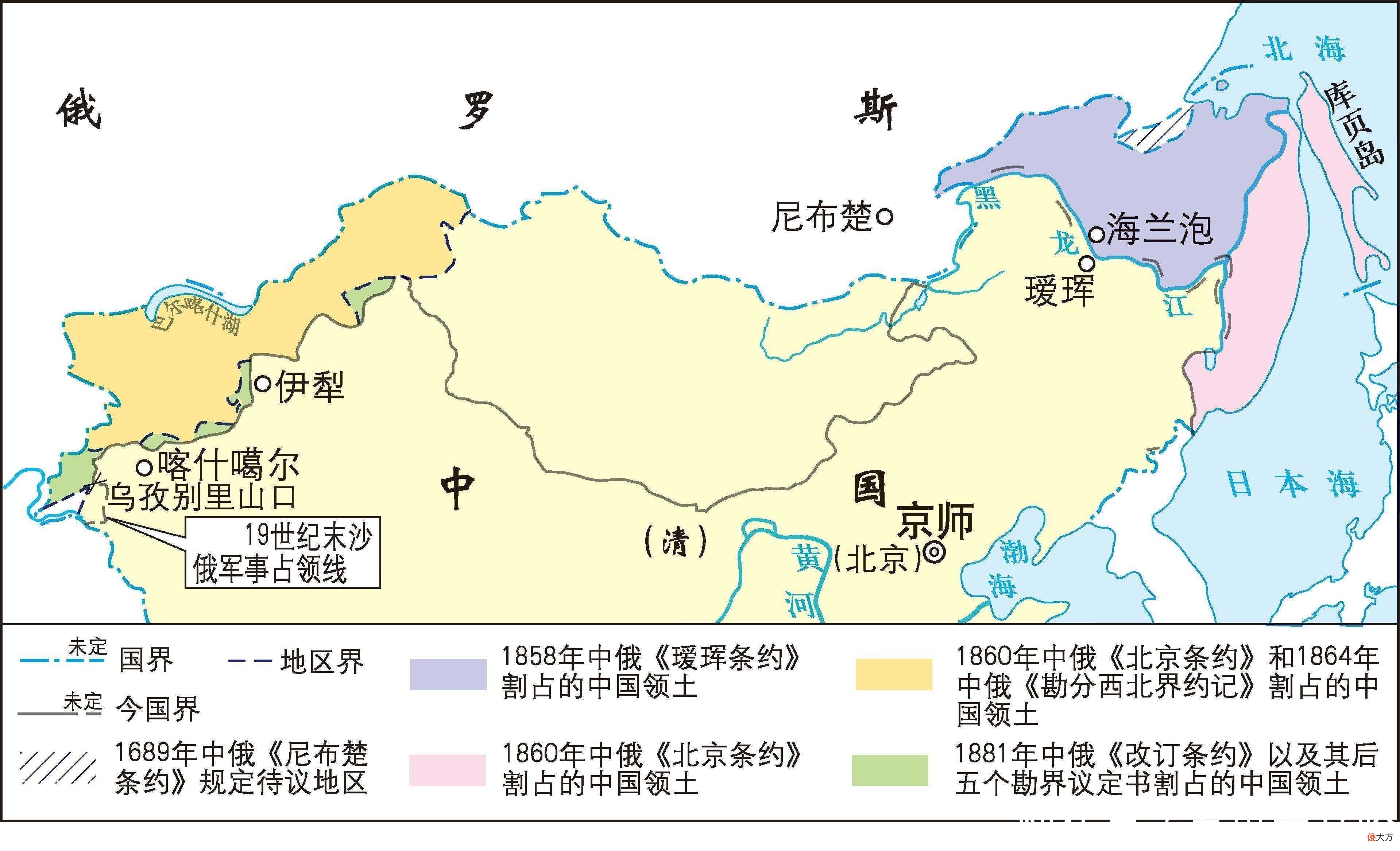 【爱历史】《中俄伊犁条约》的签订，有多艰难和来之不易？