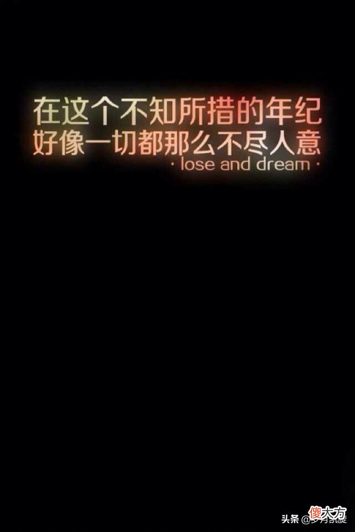 人自己选择的一辈子就是20做人,40年做牛,10年做猴,10年做狗