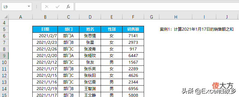 Excel函数中日期该怎么书写表达 如何用函数在excel中写日期