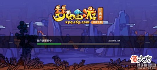 【游戏迷】梦幻西游召唤兽宠物店的致富经，投资少储备多！