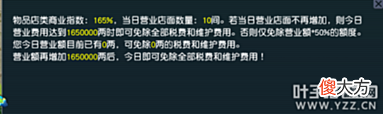 【游戏迷】梦幻西游召唤兽宠物店的致富经，投资少储备多！