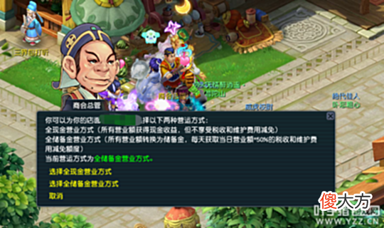 【游戏迷】梦幻西游召唤兽宠物店的致富经，投资少储备多！