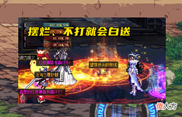 【游戏迷】DNF:110级玩家口碑两极化,既不想氪金,也不想爆肝,怎么玩?