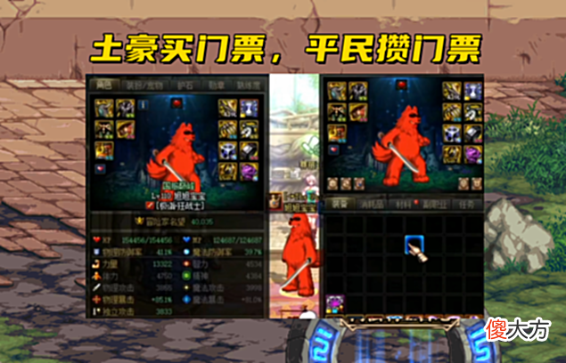 【游戏迷】DNF:110级玩家口碑两极化,既不想氪金,也不想爆肝,怎么玩?