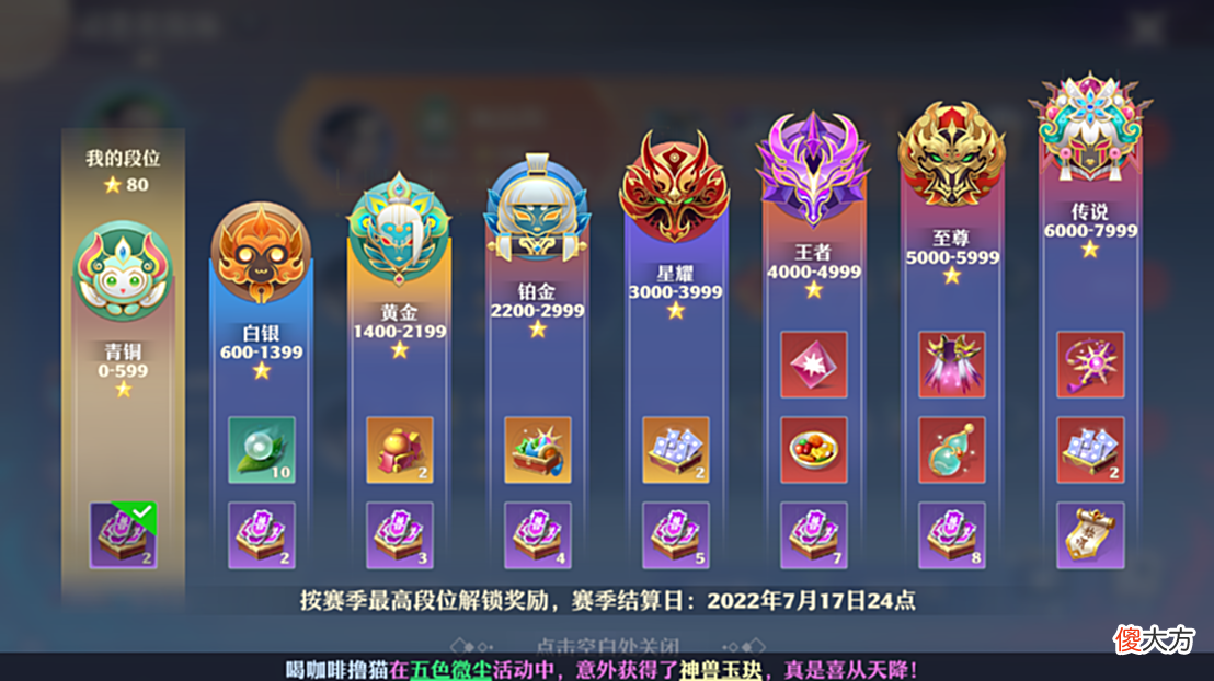 【游戏世界】巧思布阵,驭兽上分!《梦幻新诛仙》灵兽竞技场玩法攻略