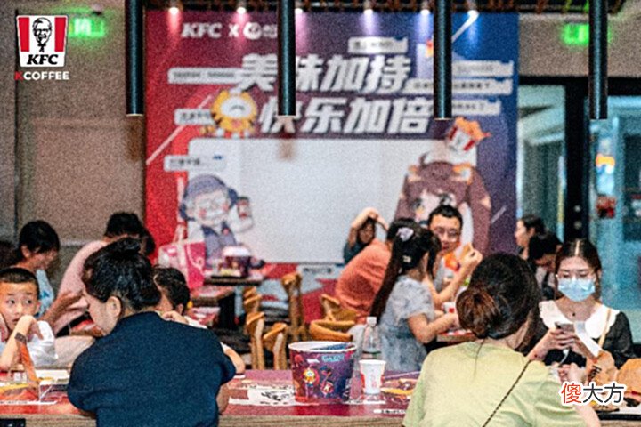 【游戏世界】虎牙,肯德基开启电竞与美食的完美联动,二次元主播探店KFC主题店