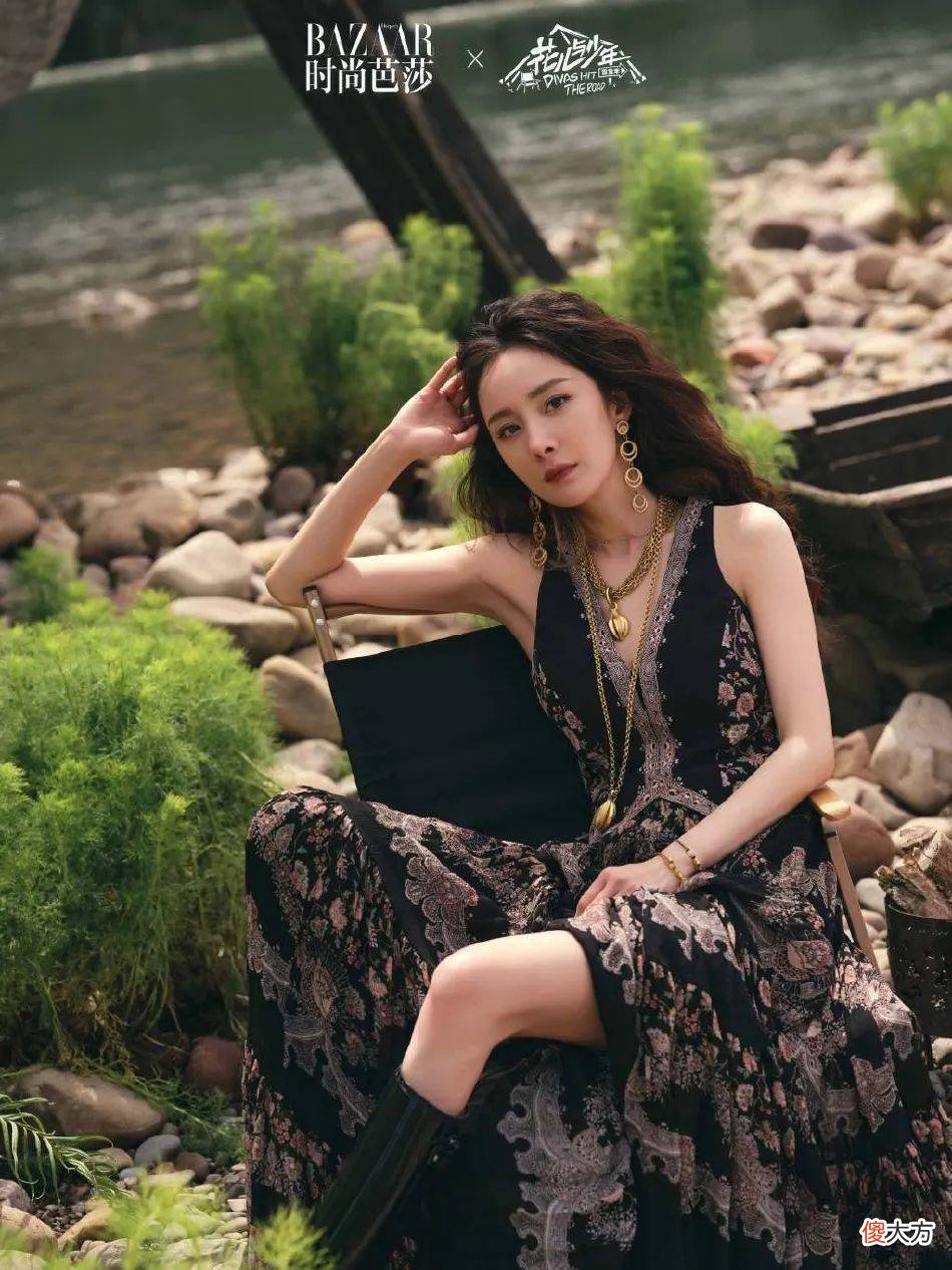 【时尚一点】杨幂身穿民族风长裙秀眸明亮，倚坐草石间大秀美腿，性感迷人