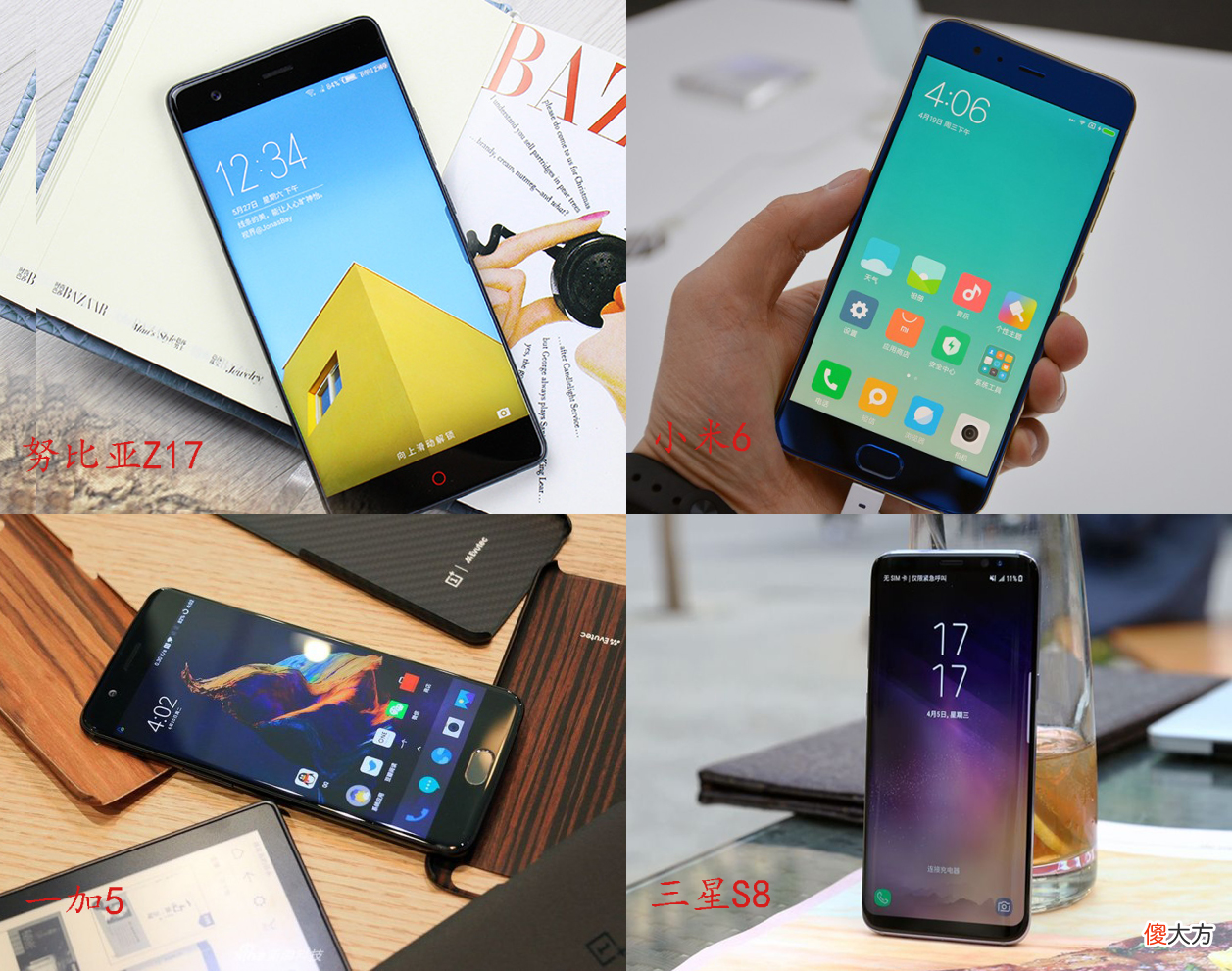谁的系统优化更好 用什么手机系统优化好
