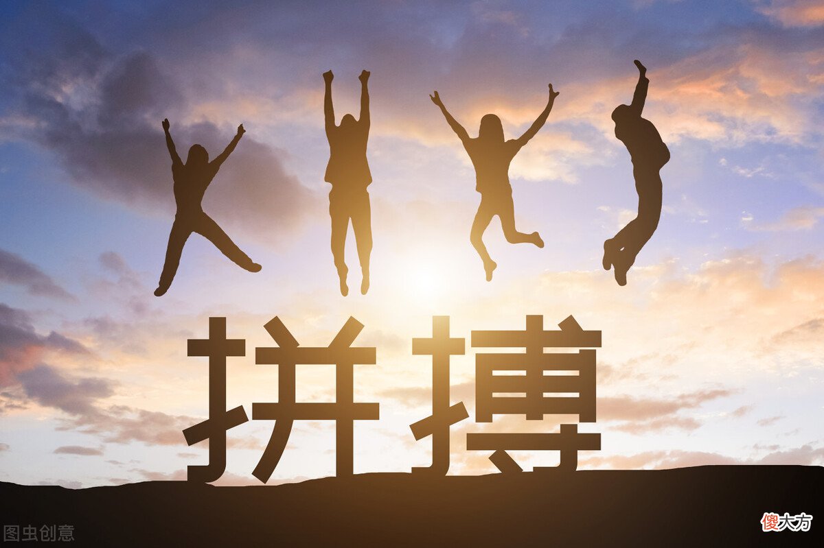 为什么别人卖得那么厉害 为什么别人的手机用着这么好