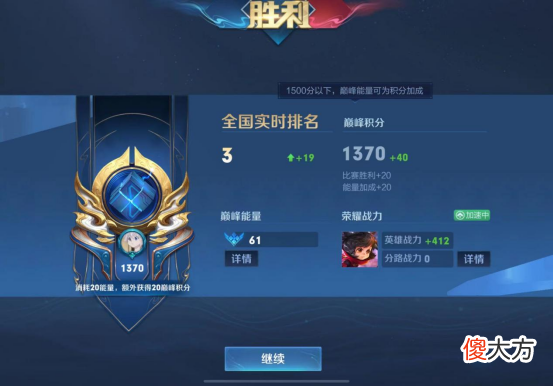 【游戏迷】微凉S27定榜第一！S28赛季初黑马出现，明凯冲到巅峰第二