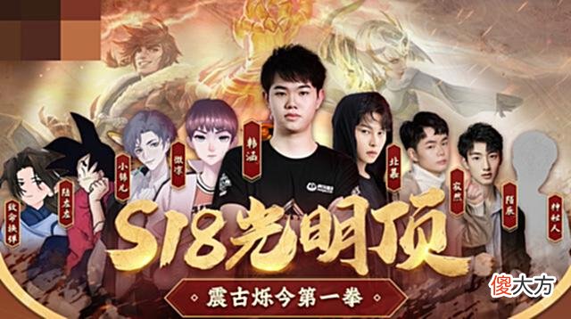 【游戏迷】梦之队北慕出战虐韩涵，韩涵却嘴硬放水了，众人回应让韩涵尴尬