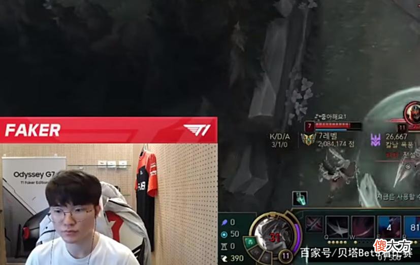 【游戏迷】Faker直播吐槽路人打野：是演员吗？智商很低，应该不是韩国人