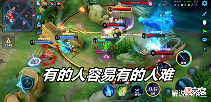 【游戏世界】王者荣耀:理论上赛季末更容易上分,为什么都觉得比赛季初还难?
