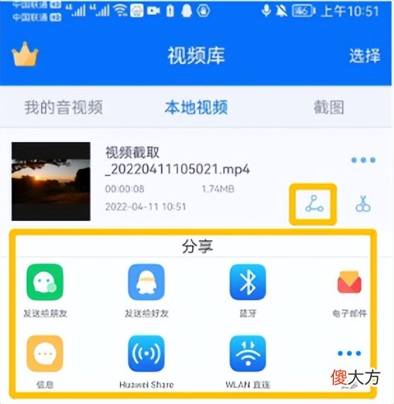 手机视频截取软件推荐 手机什么软件可以剪辑视频好
