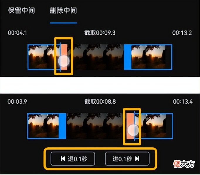 手机视频截取软件推荐 手机什么软件可以剪辑视频好