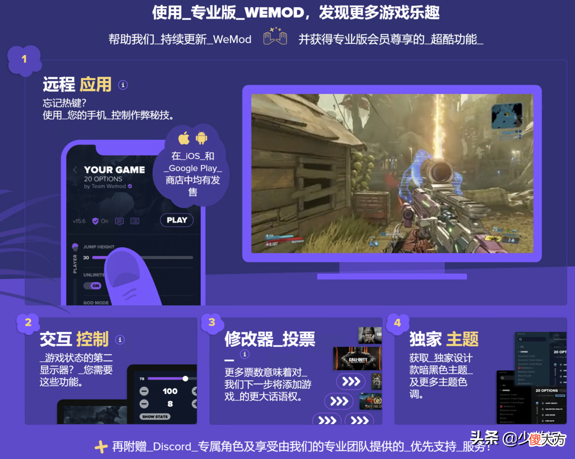 可能世界上最好用的单机游戏修改器 有什么好的手机单机游戏修改器