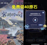 【游戏世界】原神玩家在现实中氪了一套可莉四件套，网友：你可真“刑”！