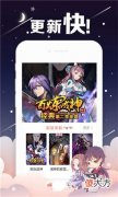 油条漫画| 油条漫画登录页面免费漫画在线阅读入口