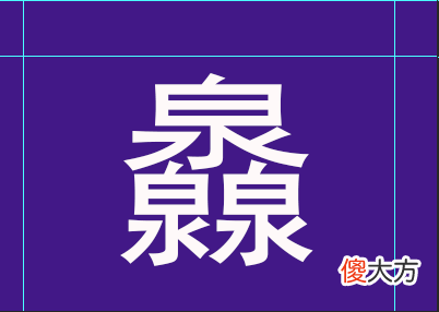 解释了中国字的博大精深 中国汉字博大精深含义