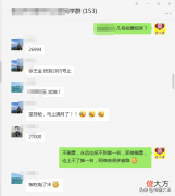 最近同学的公司参与了网络投票，同学群每天人气旺盛，大家每隔半小时帮忙投一票