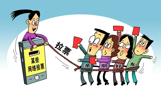 前几天丽丽在同学群里发了一个红包，让众人帮她投票转发,之前她发的拉票我都有投