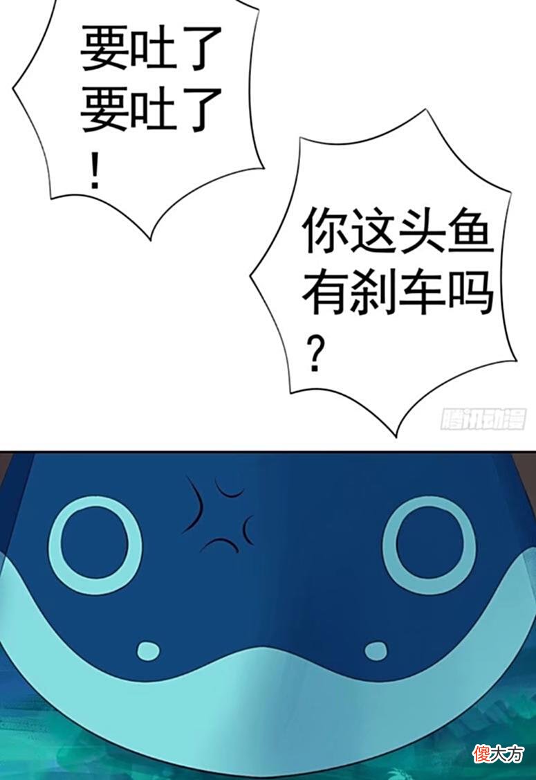 【游戏迷】王者荣耀：韩信真的会骑鲲吗？扁鹊偷走了李白