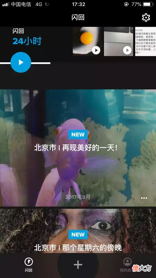 五款手机视频剪辑APP推荐 什么手机做电影剪辑好