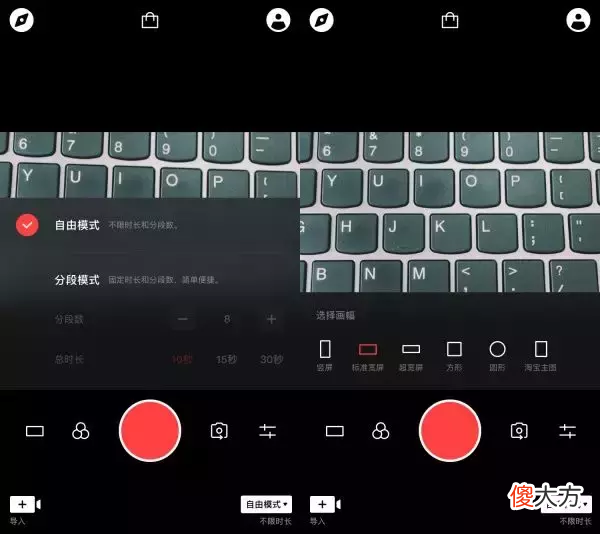 五款手机视频剪辑APP推荐 什么手机做电影剪辑好