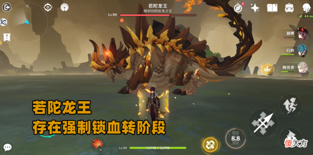 【游戏迷】《原神》雷神周常副本已成为目前联机模式最大的深坑