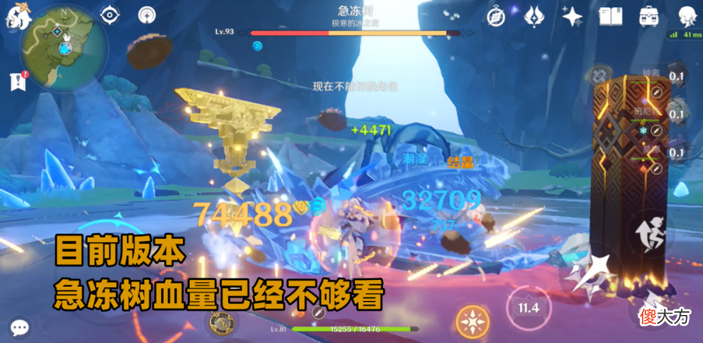 【游戏迷】《原神》雷神周常副本已成为目前联机模式最大的深坑
