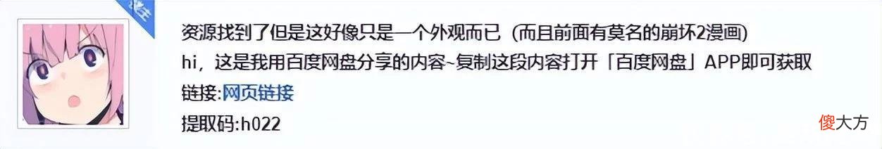 【游戏世界】这一届的玩家都在哪些游戏社区聚集？