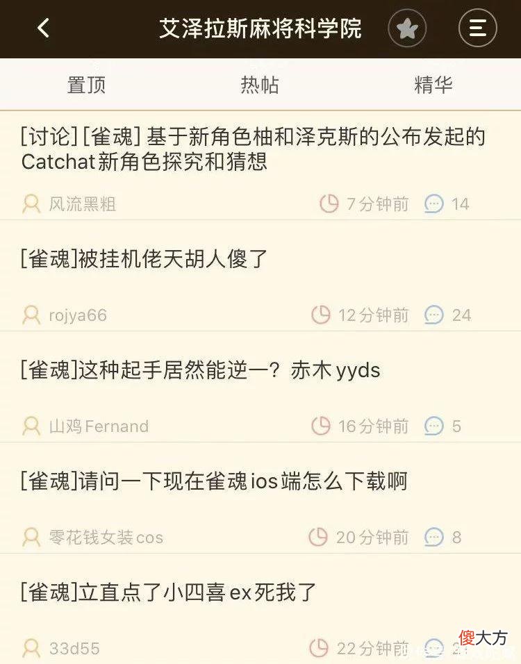 【游戏世界】这一届的玩家都在哪些游戏社区聚集？