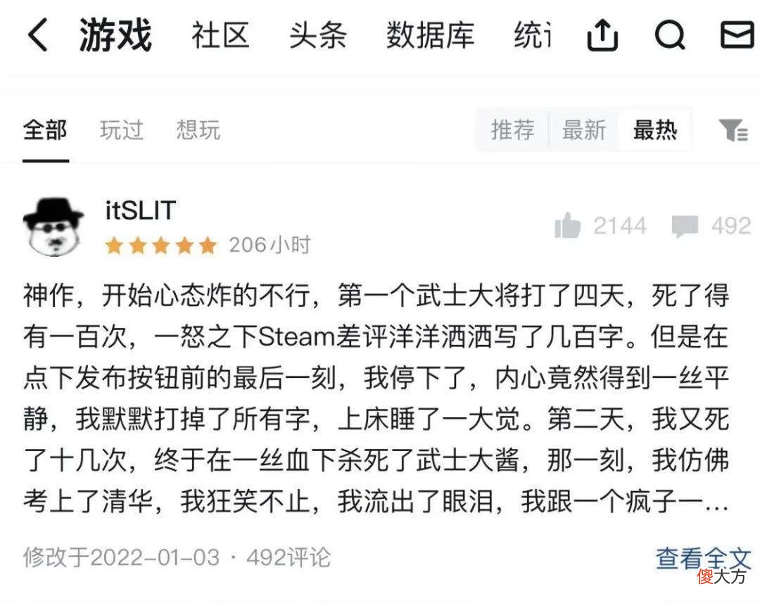 【游戏世界】这一届的玩家都在哪些游戏社区聚集？