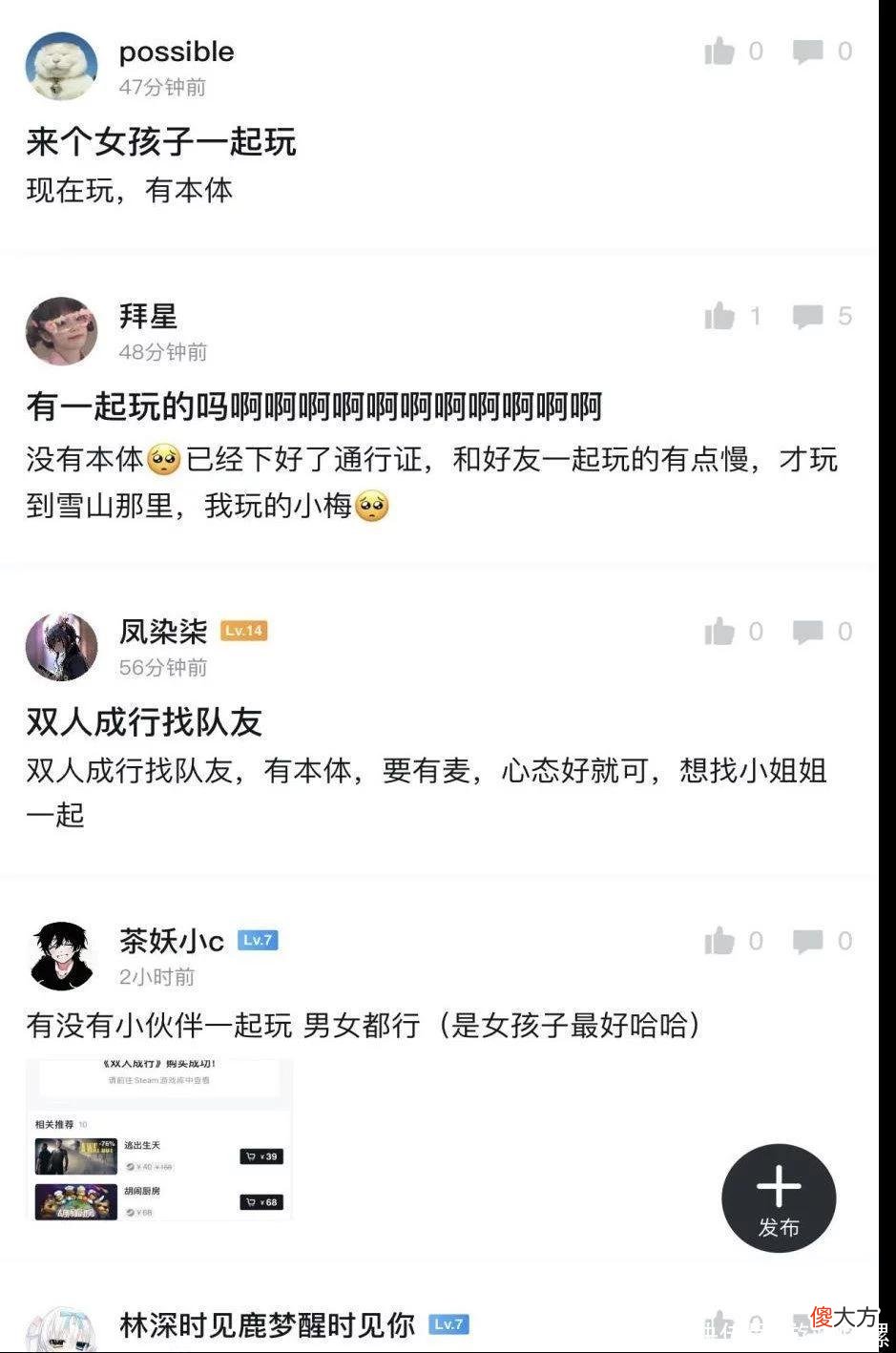 【游戏世界】这一届的玩家都在哪些游戏社区聚集？