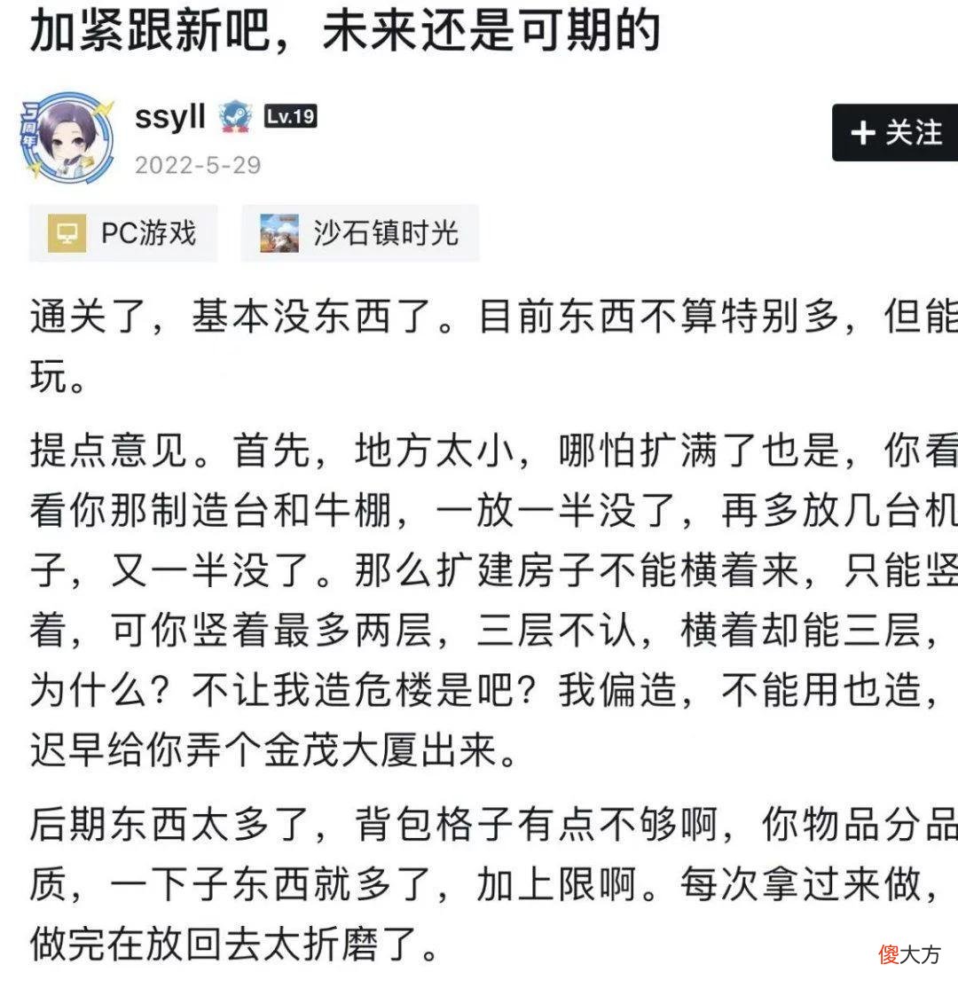 【游戏世界】这一届的玩家都在哪些游戏社区聚集？
